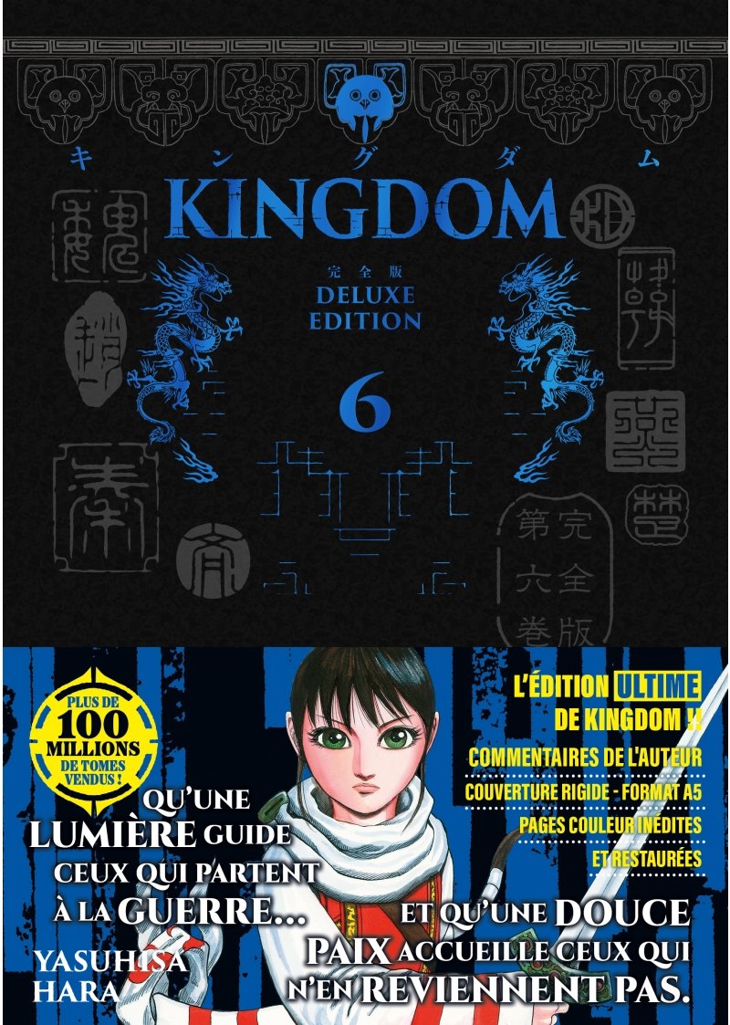 IMAGE 4 : KINGDOM - Deluxe Edition - Tome 06 - Livre (Manga)