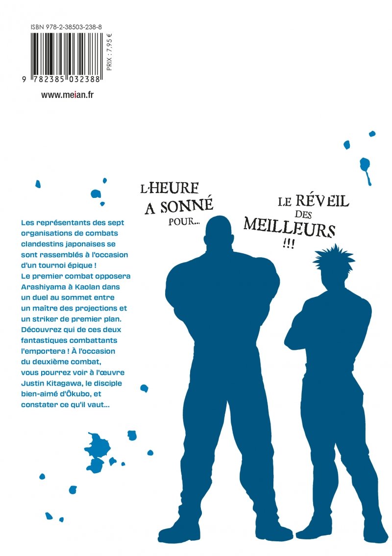 IMAGE 2 : Kengan Omega - Tome 26 - Livre (Manga)