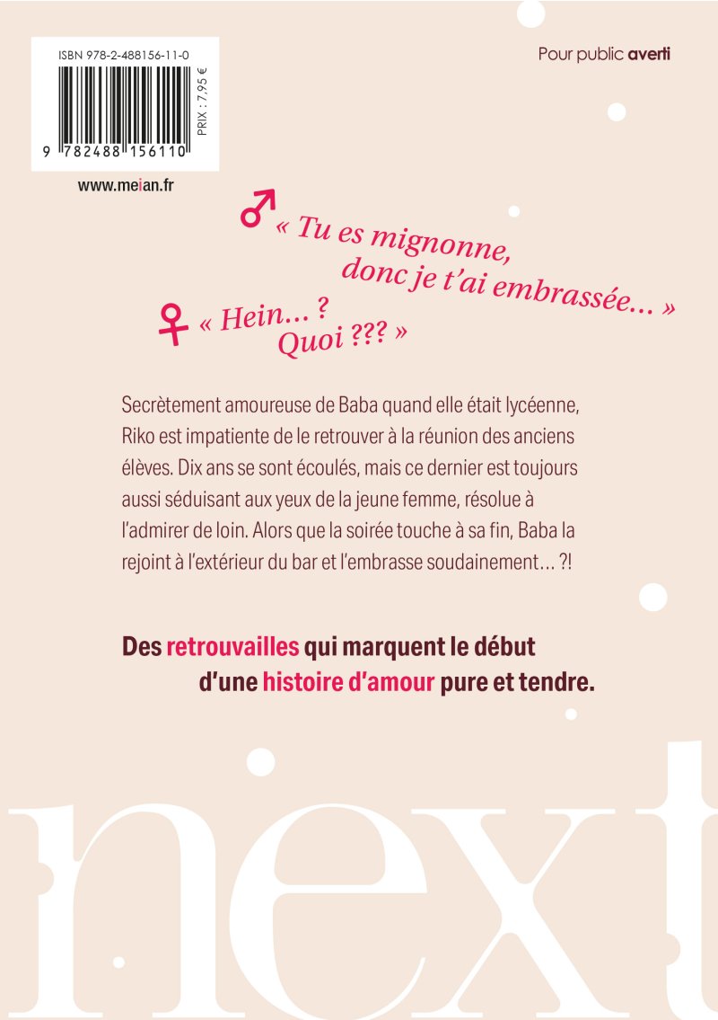 IMAGE 2 : Dévorée par mon ancien crush - Livre (Manga)