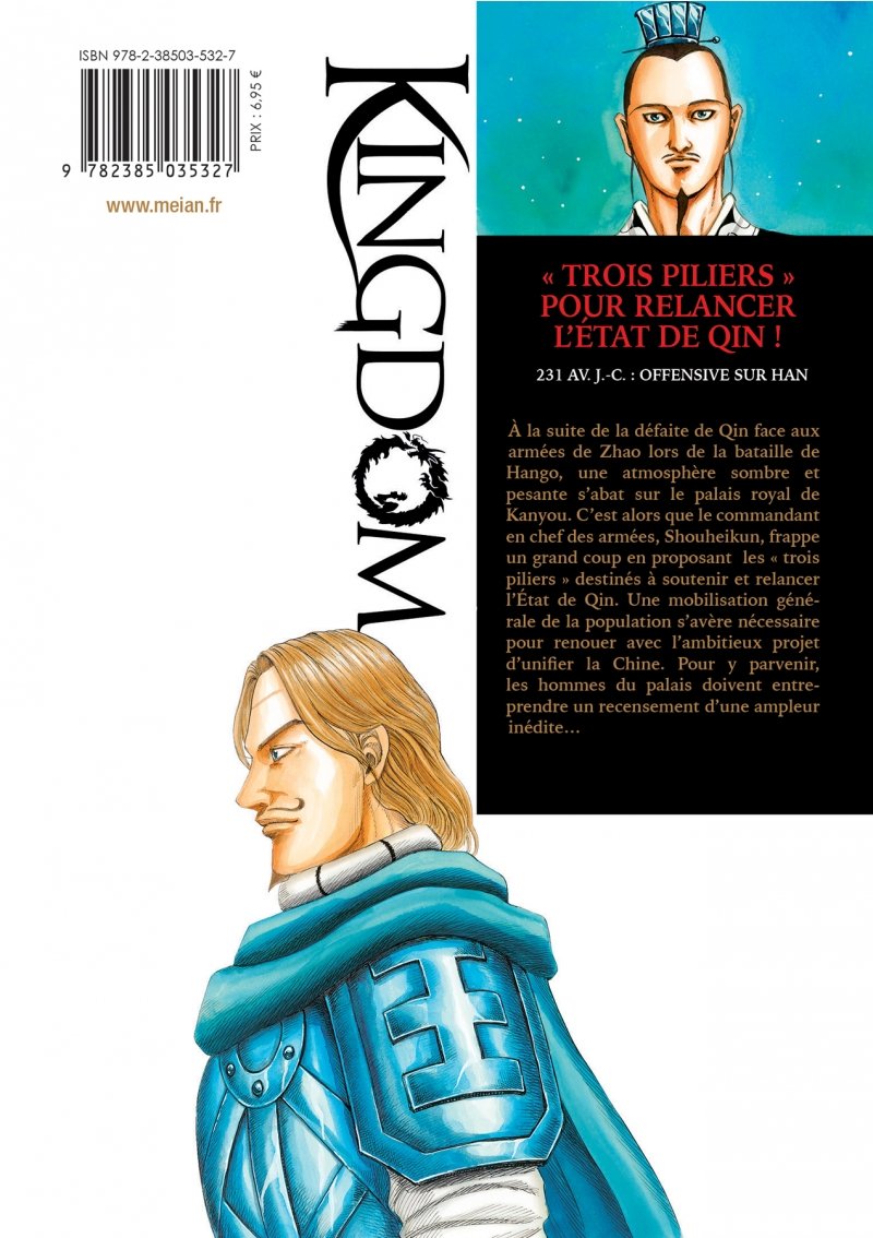 IMAGE 2 : Kingdom - Tome 74 - Livre (Manga)