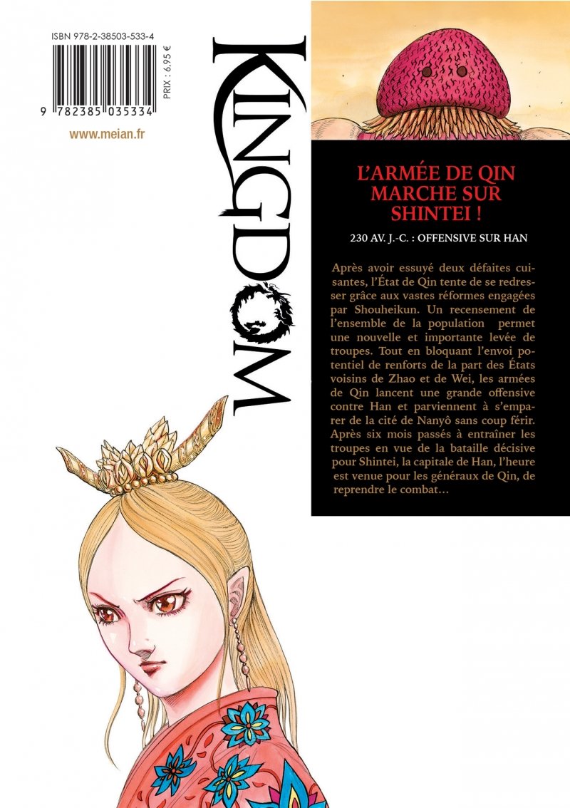 IMAGE 2 : Kingdom - Tome 75 - Livre (Manga)