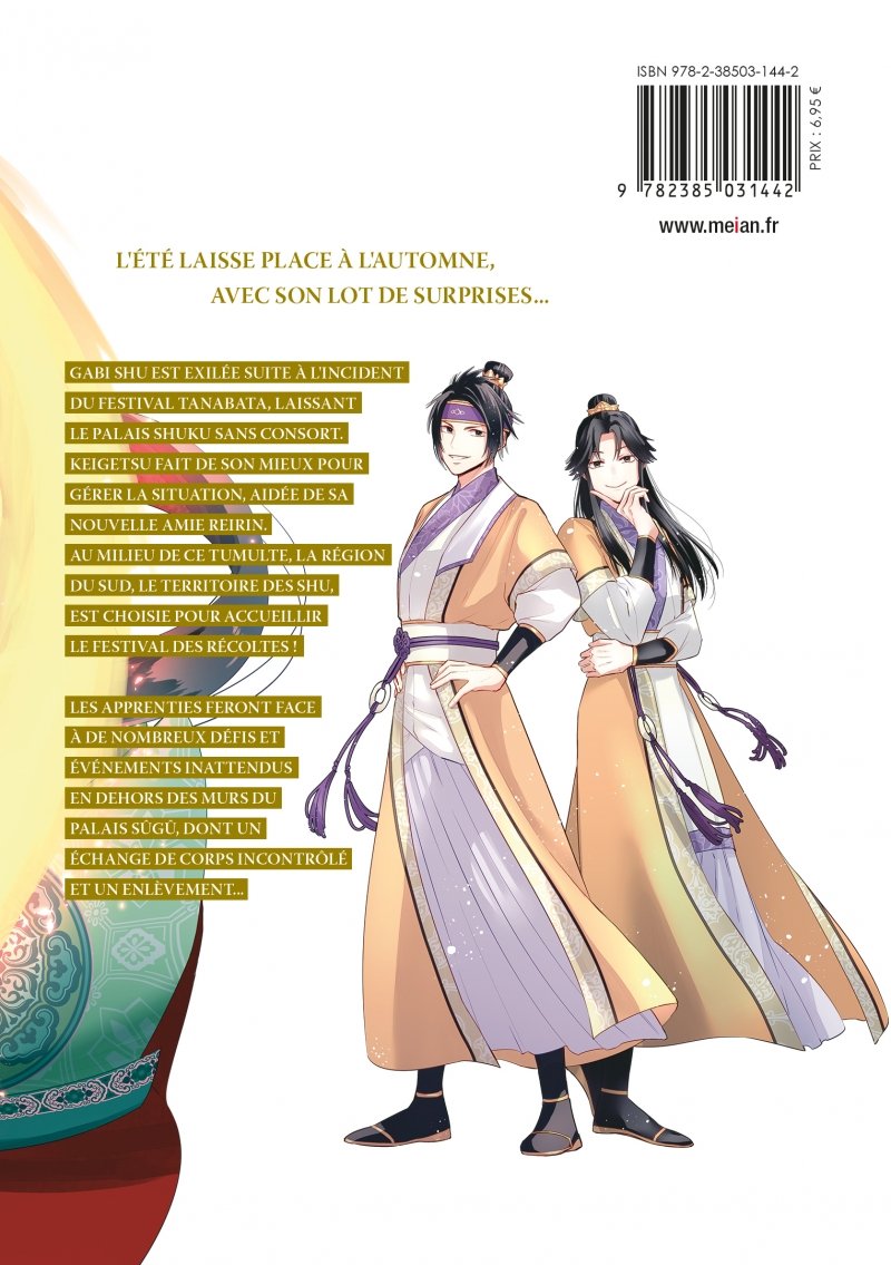 IMAGE 2 : Though I Am an Inept Villainess - Tome 05 - Livre (Manga)