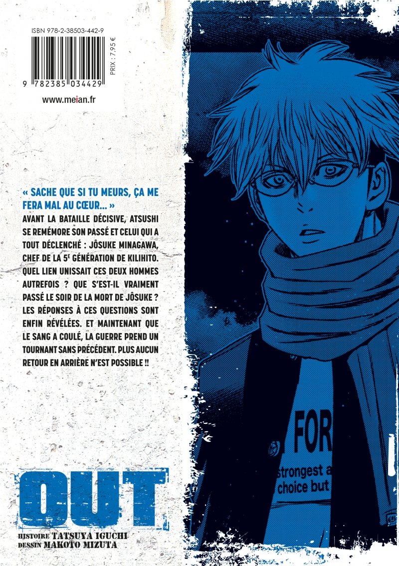 IMAGE 2 : OUT - Tome 17 - Livre (Manga)