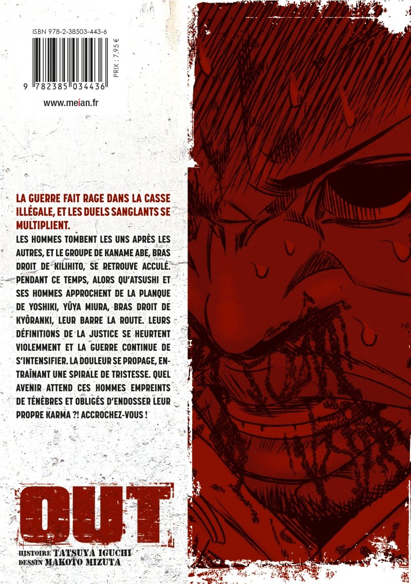 IMAGE 2 : OUT - Tome 18 - Livre (Manga)