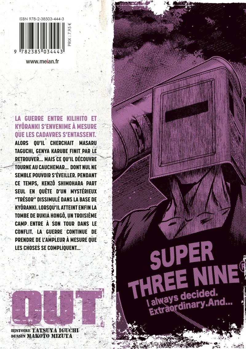 IMAGE 2 : OUT - Tome 19 - Livre (Manga)