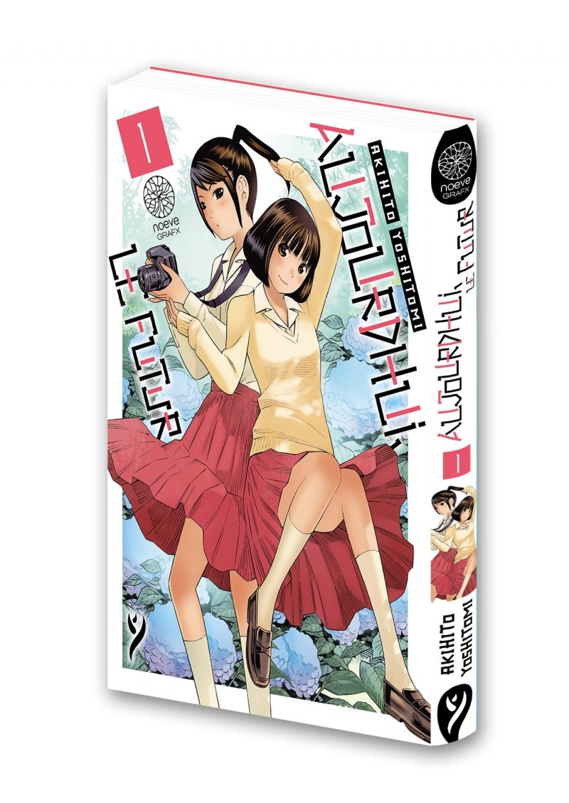 IMAGE 2 : Aujourd'hui le futur - Tome 01 - Livre (Manga)