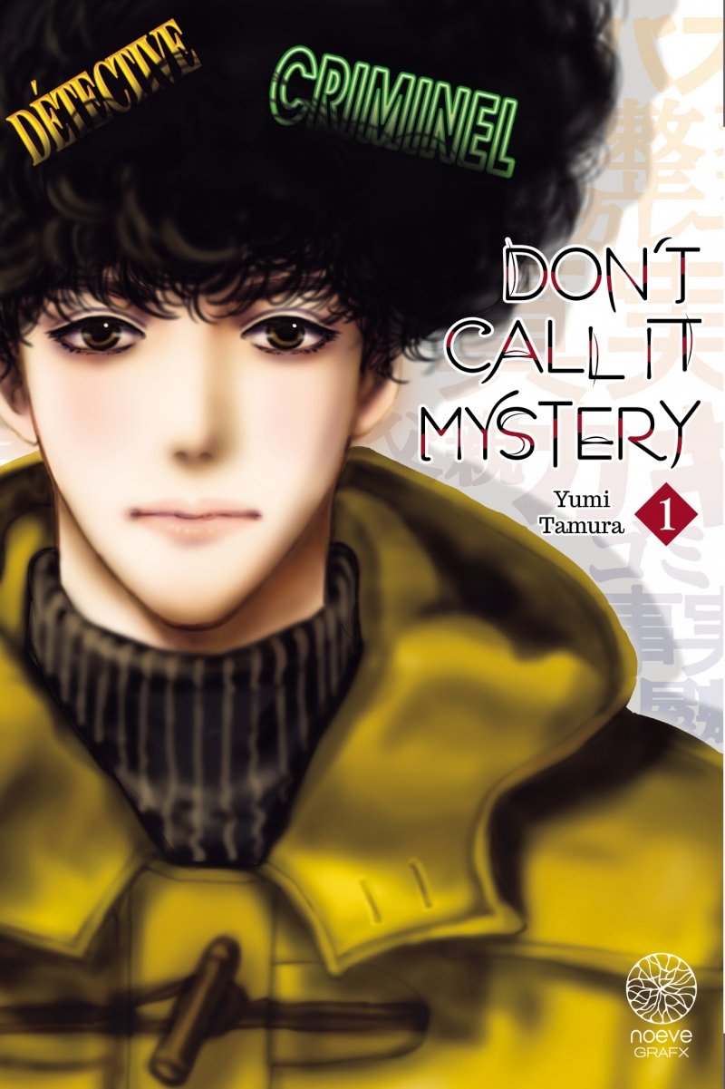 Don't call it Mystery - Tome 01 - Livre (Manga)