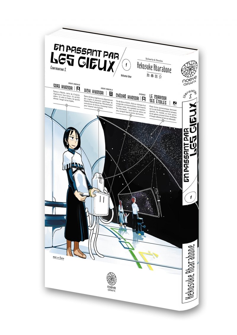 IMAGE 2 : En passant par les cieux - Tome 01 - Livre (Manga)