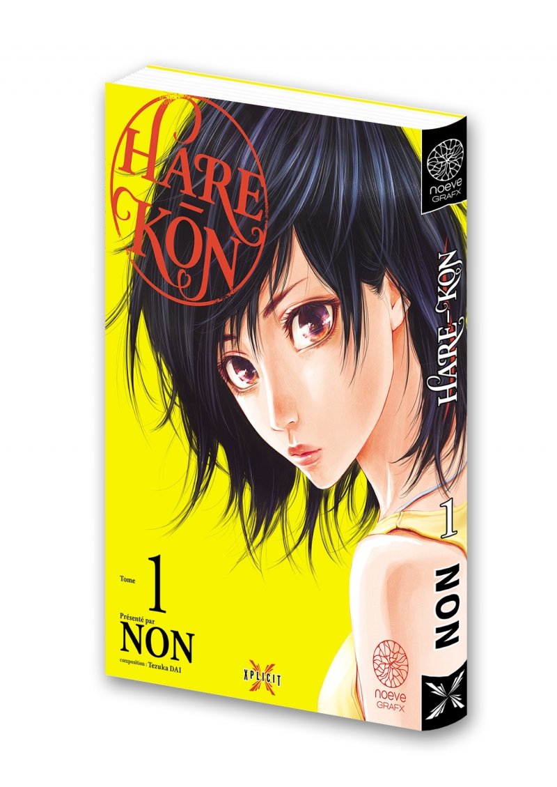IMAGE 2 : Hare-Kon - Tome 01 - Livre (Manga)