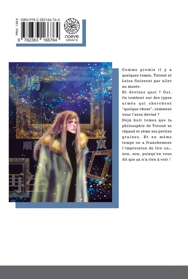 IMAGE 2 : Don't call it Mystery - Tome 08 - Livre (Manga)