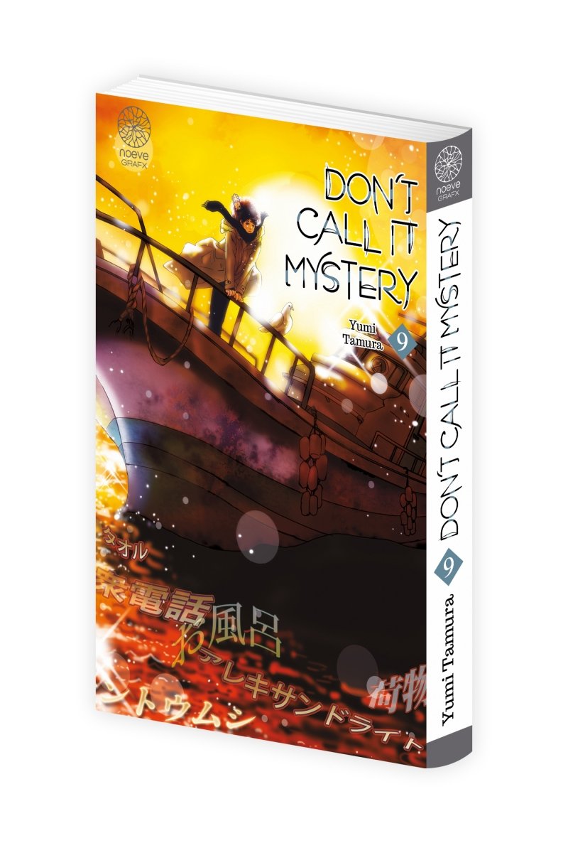 IMAGE 3 : Don't call it Mystery - Tome 09 - Livre (Manga)