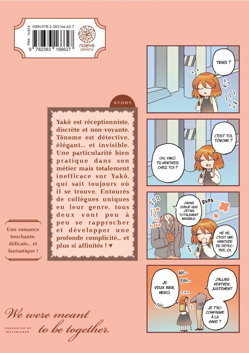IMAGE 2 : L'homme invisible et sa future pouse - Tome 01 - Livre (Manga)
