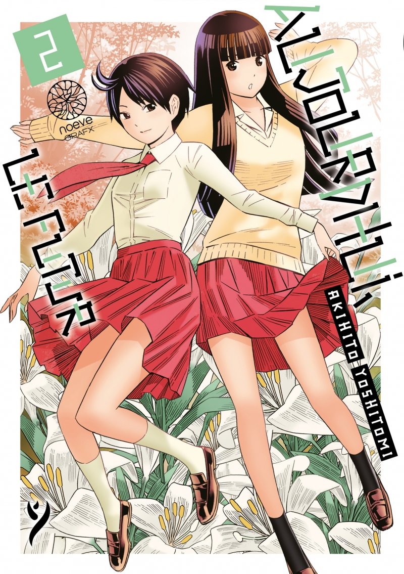 Aujourd'hui le futur - Tome 02 - Livre (Manga)