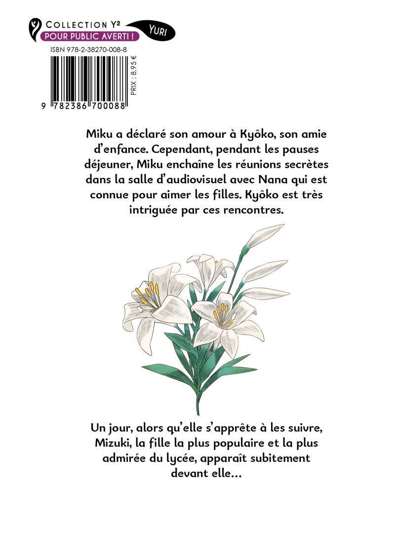 IMAGE 2 : Aujourd'hui le futur - Tome 02 - Livre (Manga)