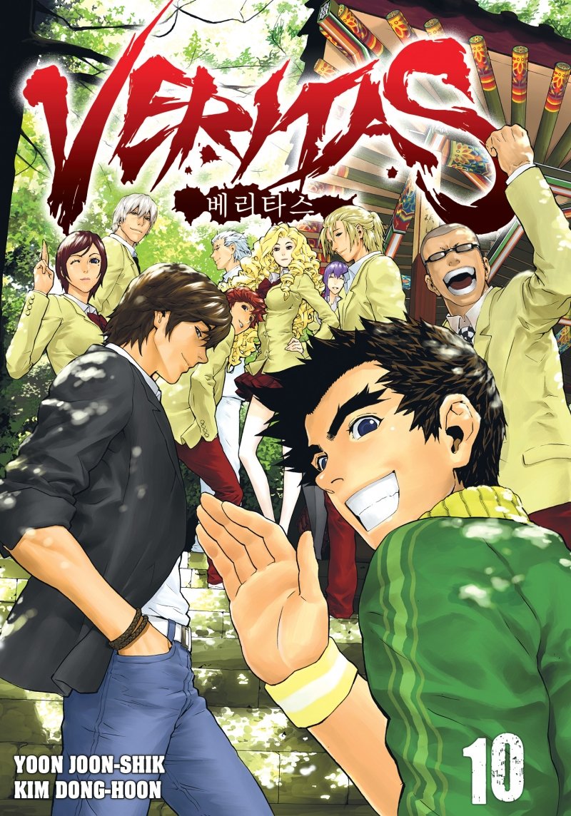 Veritas - Tome 10