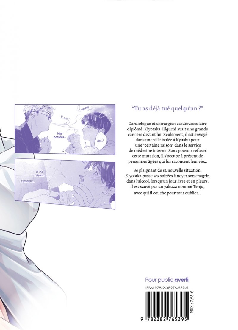 IMAGE 2 : Afterglow - Livre (Manga)
