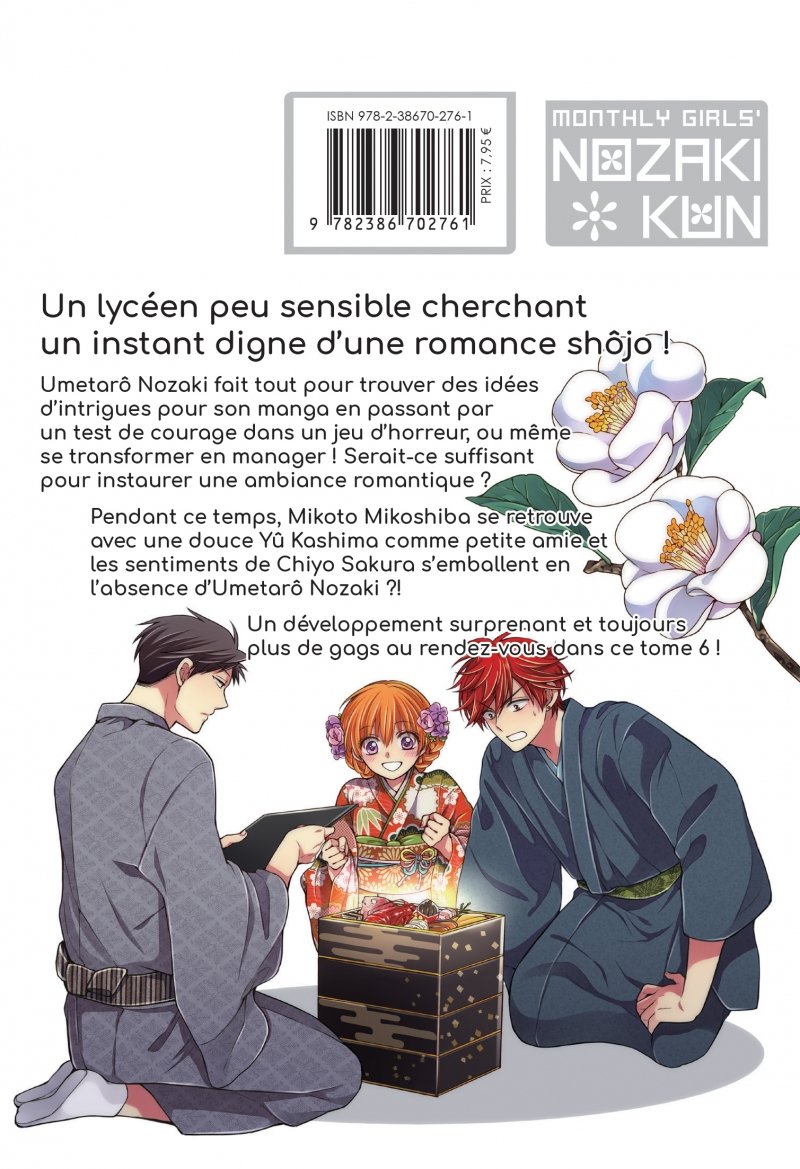 IMAGE 2 : Monthly girls' Nozaki-kun - Tome 06 - Livre (Manga)