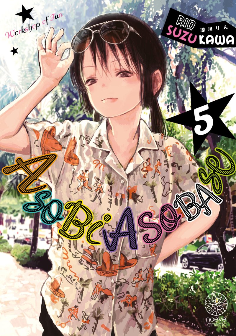 Asobi Asobase - Tome 05 - Livre (Manga)