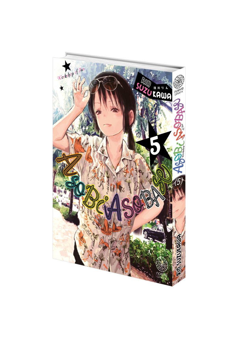 IMAGE 3 : Asobi Asobase - Tome 05 - Livre (Manga)