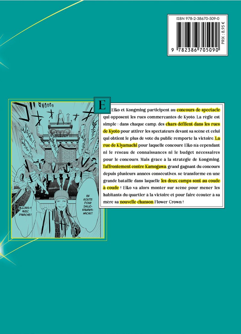 IMAGE 2 : Party Boy Kongming! - Tome 07 - Livre (Manga)