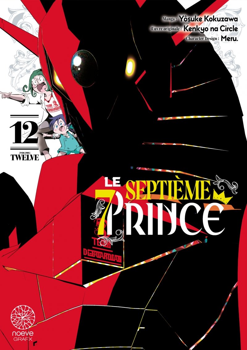 Le Septi�me Prince - Tome 12 - Livre (Manga)