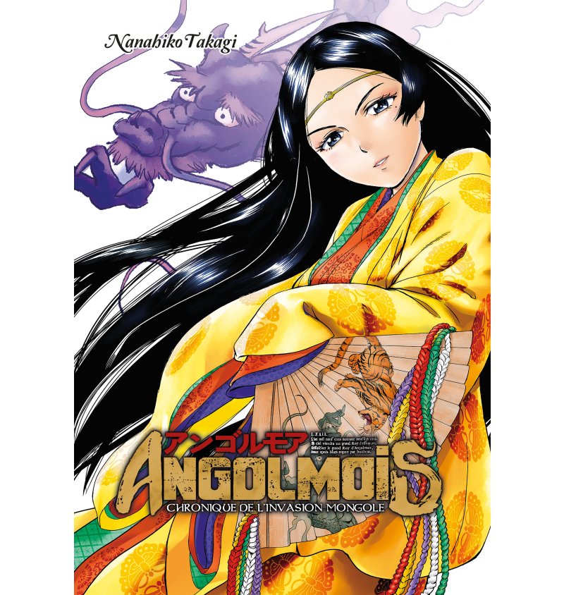 IMAGE 3 : Angolmois - Coffret Intégrale (10 tomes) - Livre (Manga)