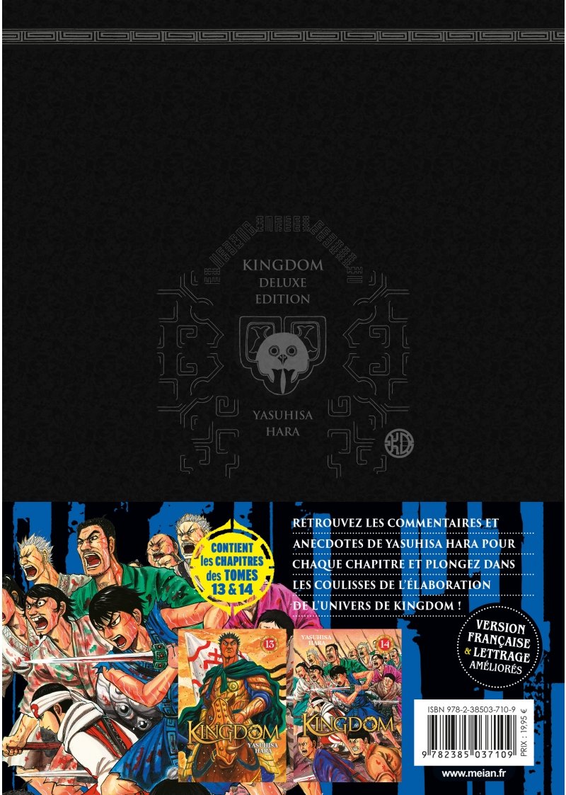 IMAGE 2 : KINGDOM - Deluxe Edition - Tome 07 - Livre (Manga)