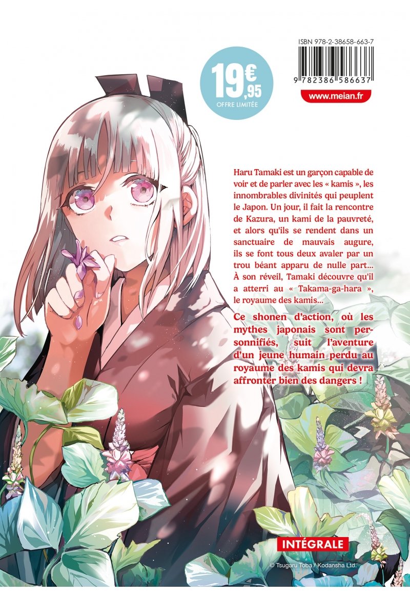 IMAGE 2 : Kyuki no Adabana - Coffret Int�grale (4 tomes)