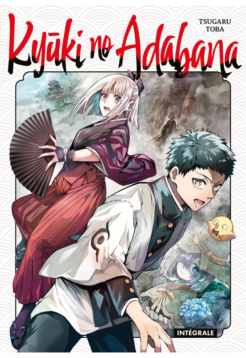 IMAGE 3 : Kyuki no Adabana - Coffret Int�grale (4 tomes)