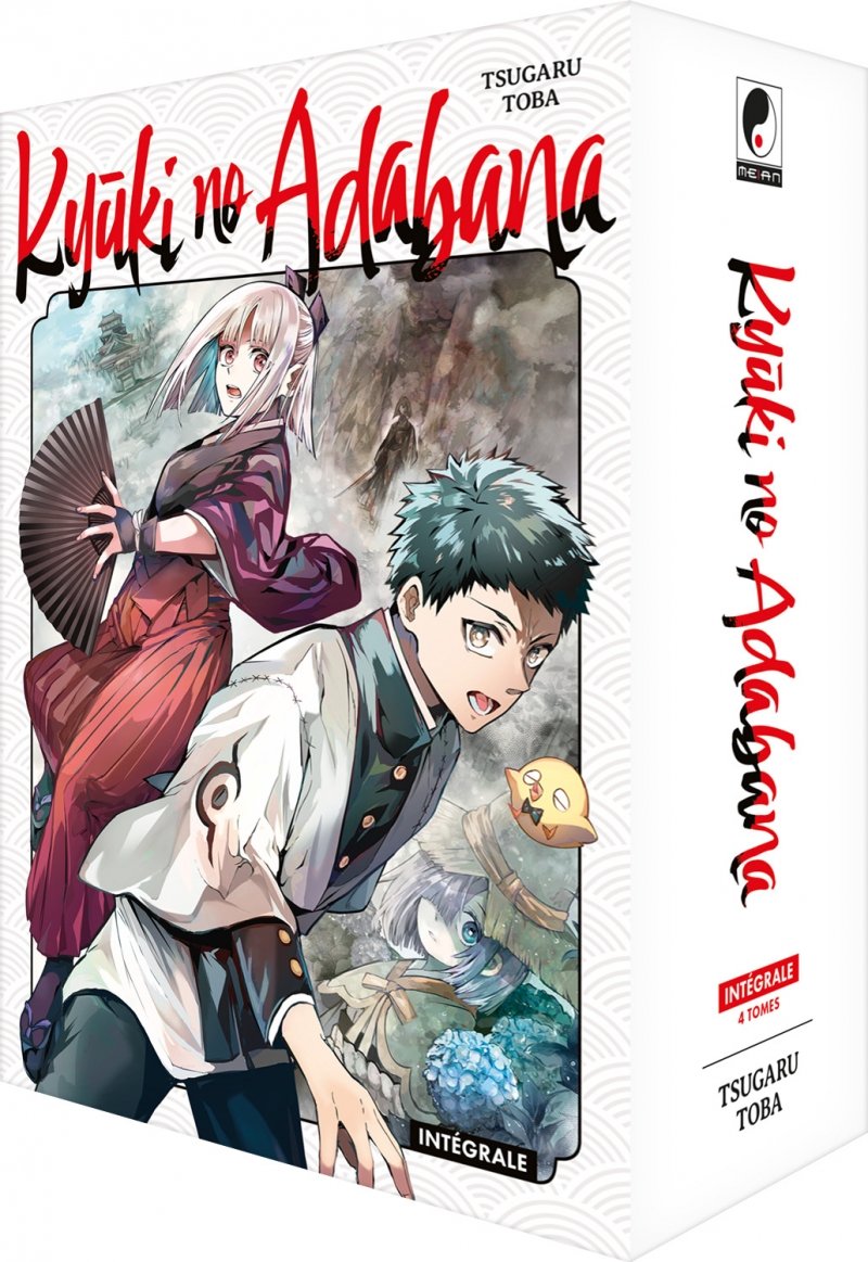 IMAGE 4 : Kyuki no Adabana - Coffret Int�grale (4 tomes)