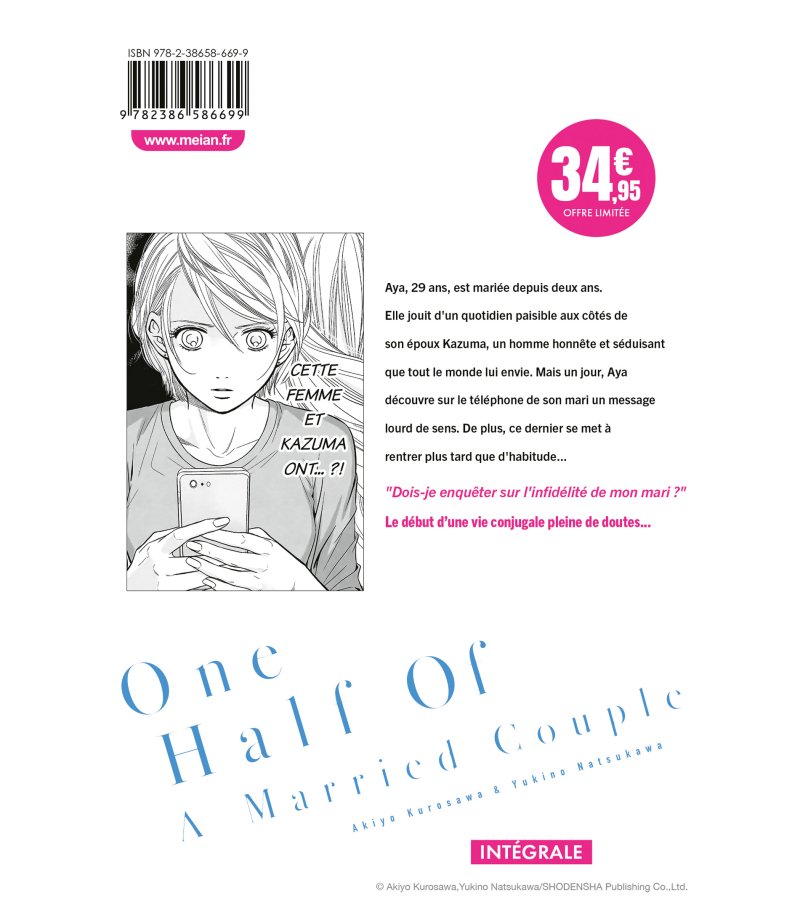 IMAGE 2 : One Half of a Married Couple - Coffret Intégrale (8 tomes)
