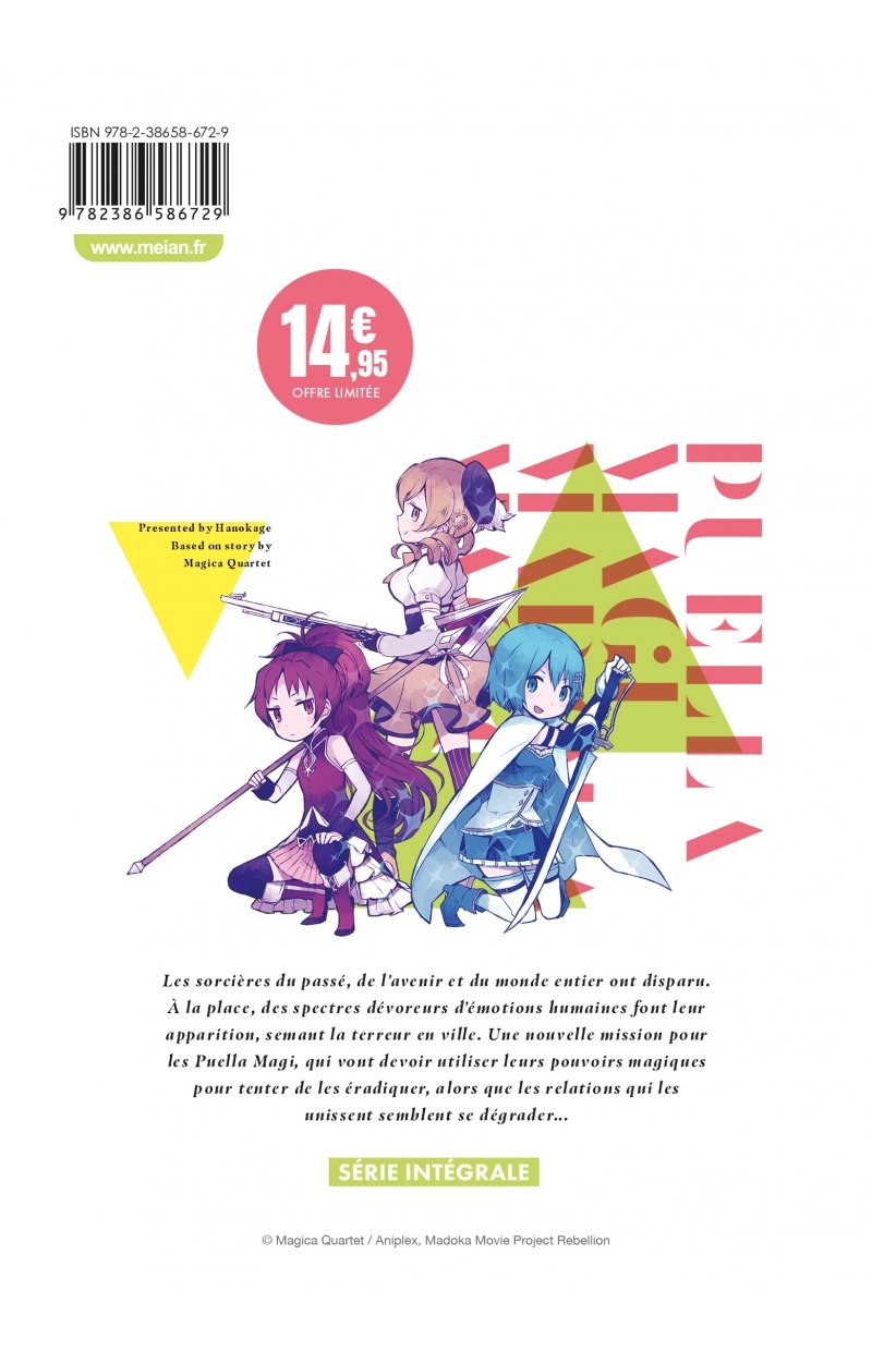 IMAGE 2 : Puella Magi Madoka Magica - L'arc des Spectres - Coffret Int�grale (3 tomes)