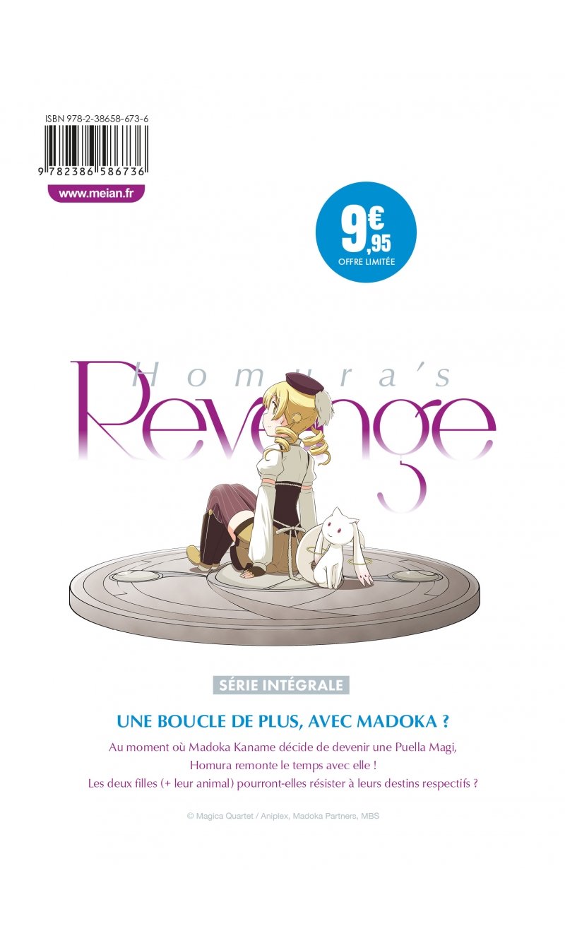 IMAGE 2 : Puella Magi Madoka Magica - La Revanche de Homura ! - Coffret Int�grale (2 tomes)