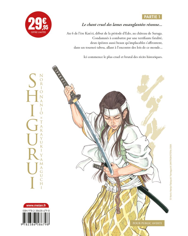 IMAGE 2 : Shigurui - Coffret Partie 1 (tomes 1 à 5)