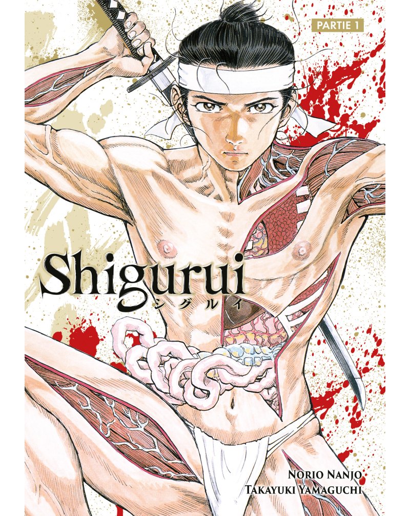 IMAGE 3 : Shigurui - Coffret Partie 1 (tomes 1 à 5)