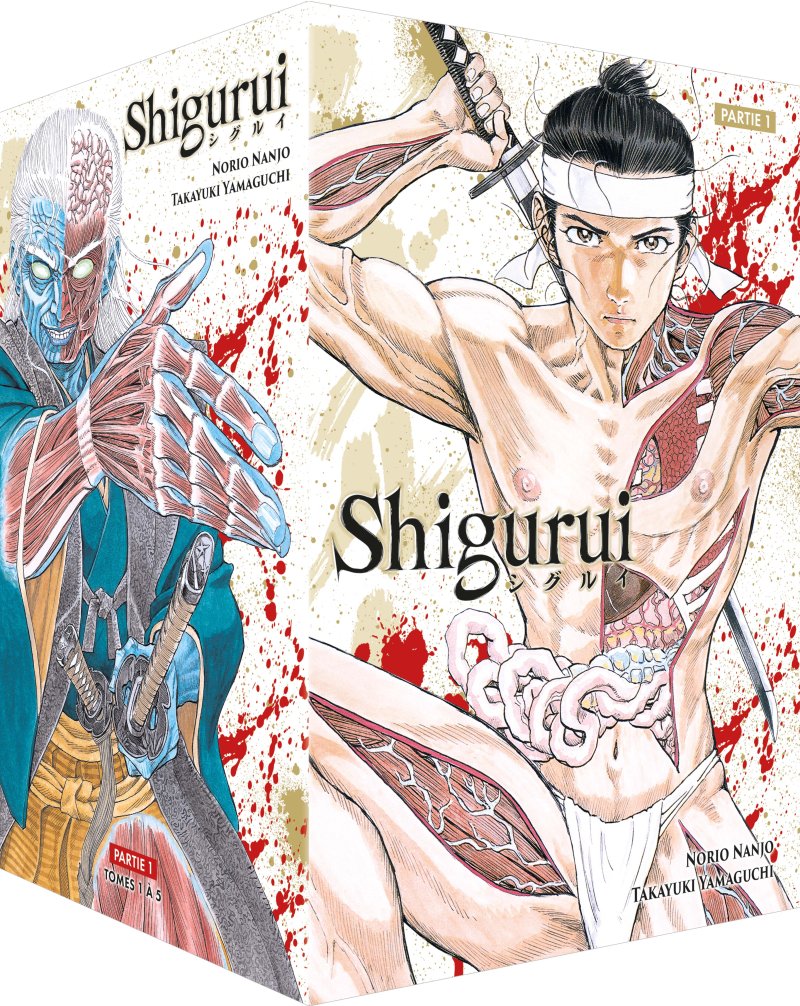 IMAGE 4 : Shigurui - Coffret Partie 1 (tomes 1 à 5)