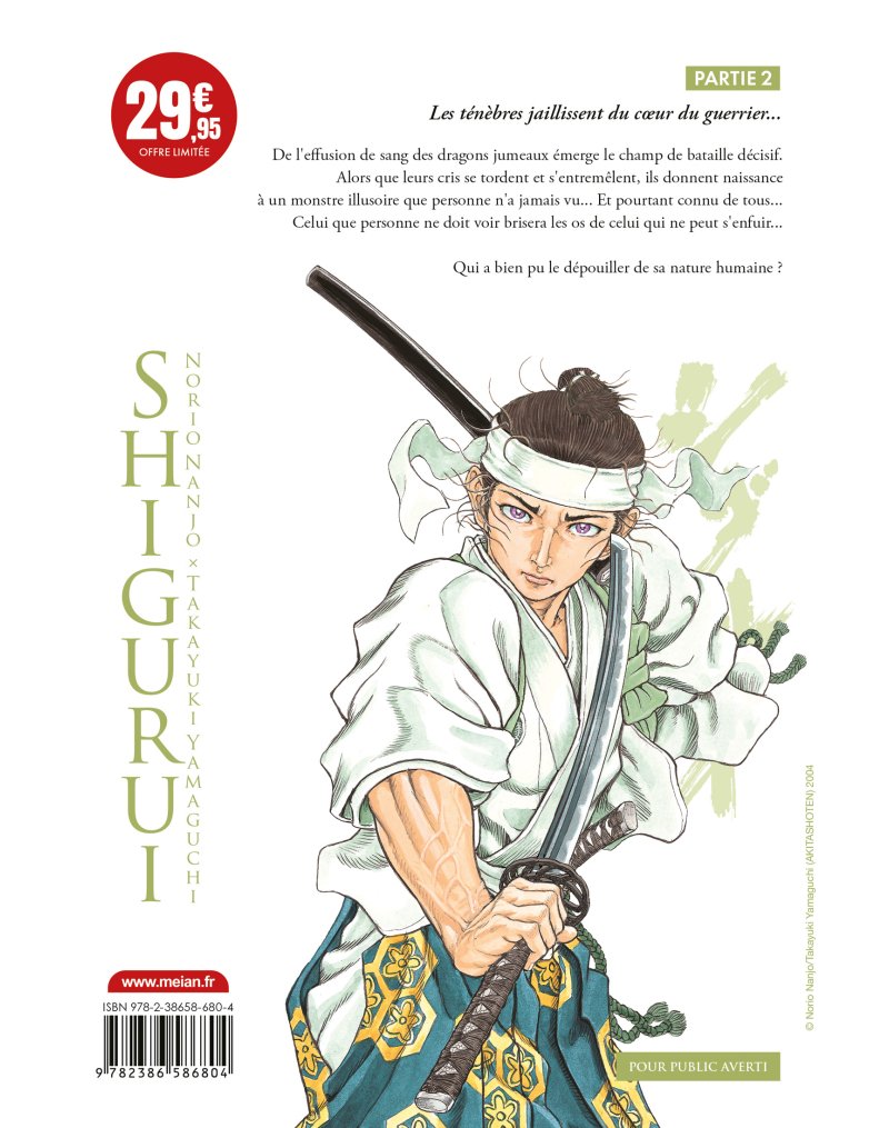 IMAGE 2 : Shigurui - Coffret Partie 2 (tomes 6 à 10)