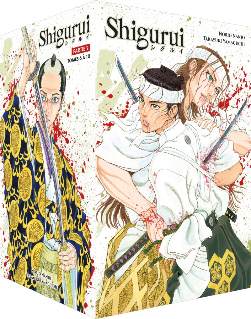 IMAGE 4 : Shigurui - Coffret Partie 2 (tomes 6 à 10)