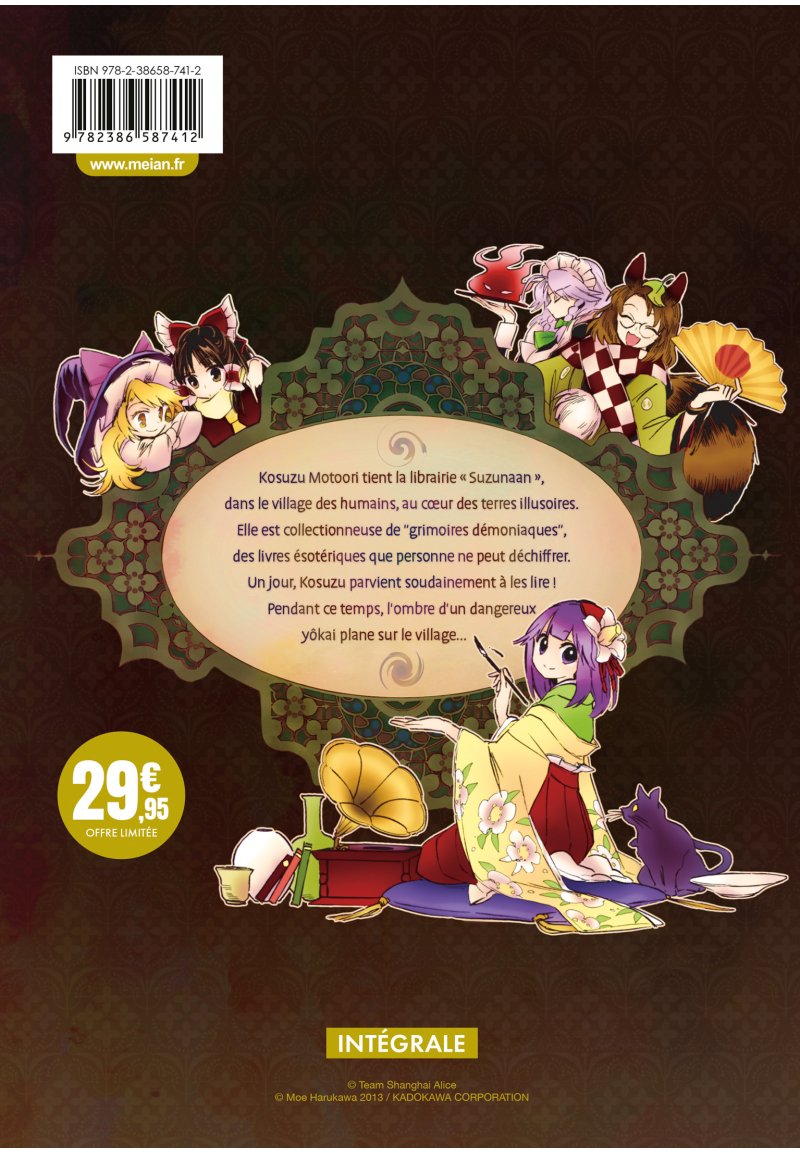 IMAGE 2 : Touhou - Forbidden Scrollery - Coffret Intégrale (7 tomes)