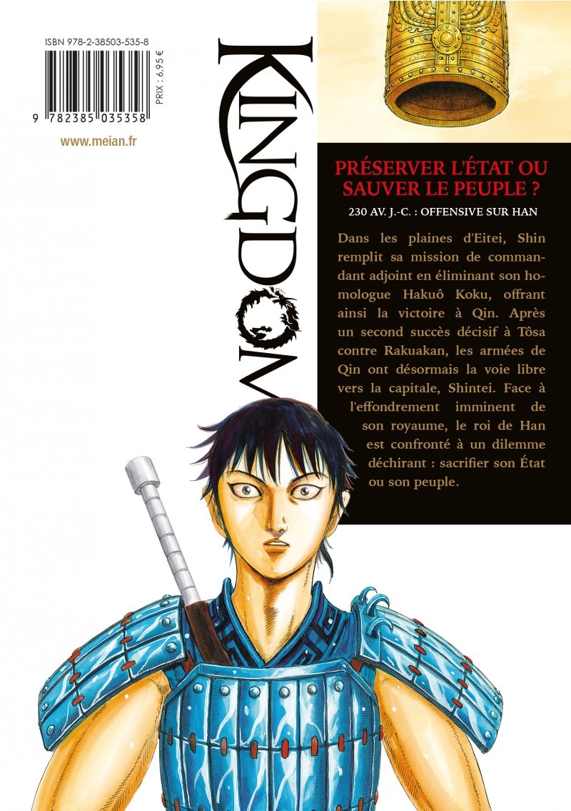 IMAGE 2 : Kingdom - Tome 77 - Livre (Manga)