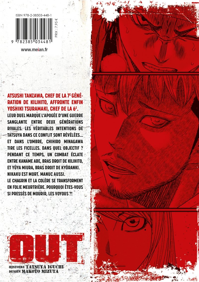 IMAGE 2 : OUT - Tome 23 - Livre (Manga)