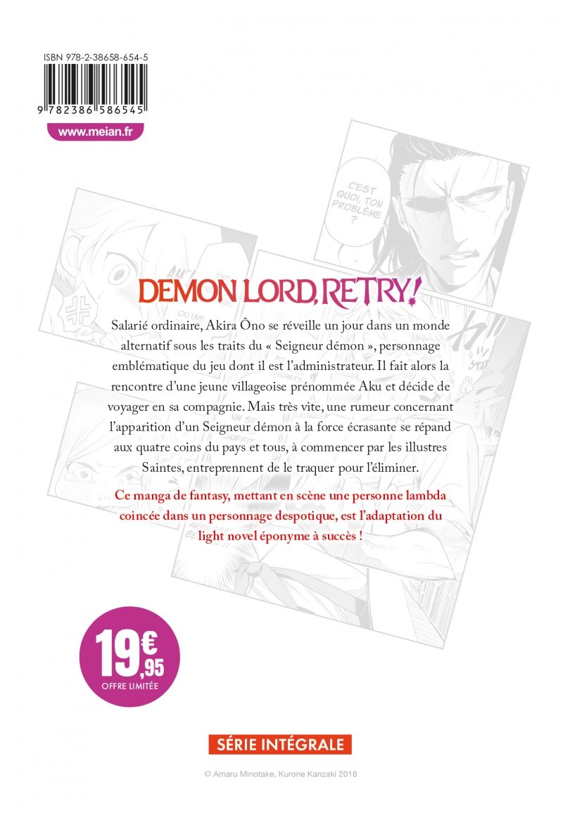IMAGE 2 : Demon Lord, Retry! - Coffret Int�grale (5 tomes)