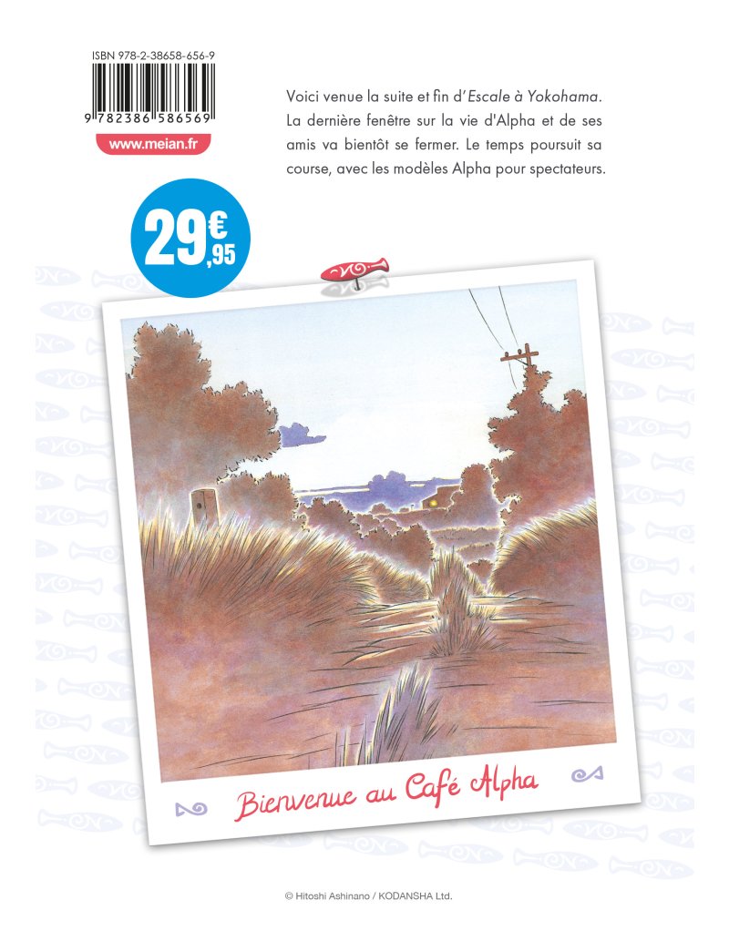 IMAGE 2 : Escale à Yokohama - Coffret Partie 2 (tomes 8 à 14)