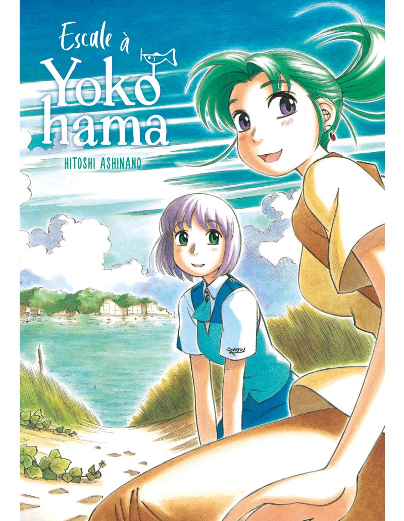 IMAGE 3 : Escale à Yokohama - Coffret Partie 2 (tomes 8 à 14)