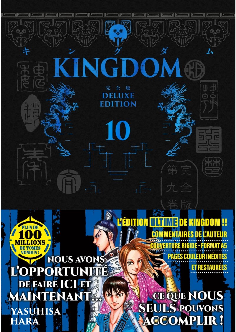 IMAGE 4 : KINGDOM - Deluxe Edition - Tome 10 - Livre (Manga)