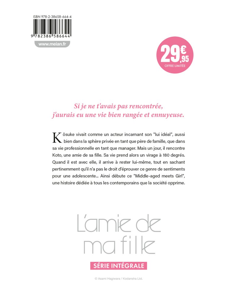 IMAGE 2 : L'amie de ma fille... - Coffret Intégrale (7 tomes)