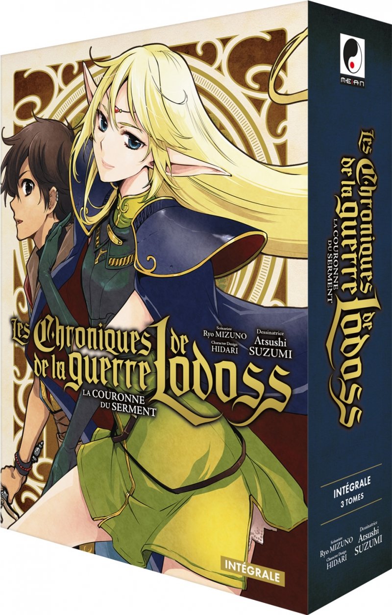 IMAGE 4 : Les Chroniques de la guerre de Lodoss - La Couronne du Serment - Coffret Int�grale (3 tomes)