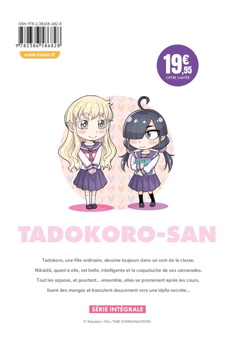 IMAGE 2 : Tadokoro-san - Coffret Int�grale (4 tomes)