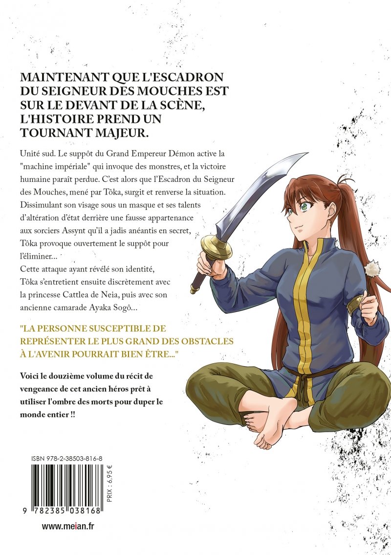 IMAGE 2 : Failure Frame - Tome 12 - Livre (Manga)
