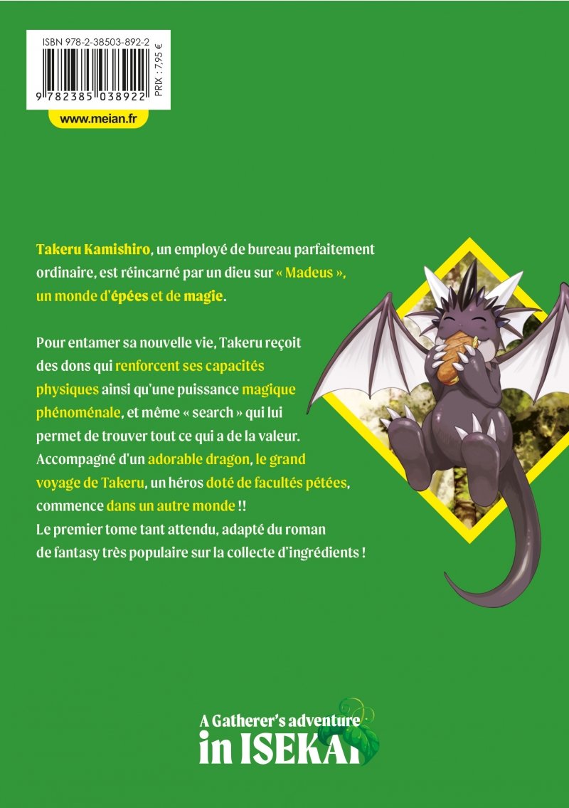 IMAGE 2 : A Gatherer's Adventure in Isekai - Tome 01 - Livre (Manga)